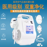 醫用空氣壓縮式霧化器-氧氣盒子WHB01